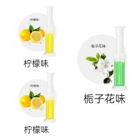 马桶小花清香厕所除臭剂香薰凝胶洁厕灵马桶清洁卫生间空气清新剂|柠檬味2+栀子花1