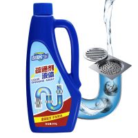 管道疏通剂强力疏通马桶地漏厨房下水道油污溶解堵塞厕所除臭神器|【1瓶500克】日常维护