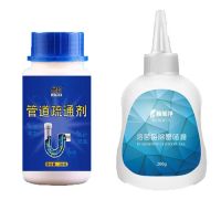 墙体除霉清洁剂墙面白墙衣柜家具瓷砖墙壁外墙除霉剂|200克除霉剂+268克管道疏通剂