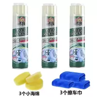 特马泡沫清洁剂厨房清洗剂多功能折扣店强力油污家用车|3瓶泡沫剂+3毛巾3海绵