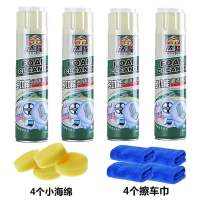 特马泡沫清洁剂厨房清洗剂多功能折扣店强力油污家用车|4瓶泡沫剂+4毛巾4海绵