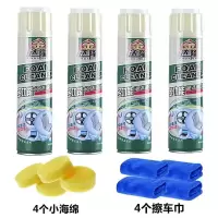 特马泡沫清洁剂厨房清洗剂多功能折扣店强力油污家用车|4瓶泡沫剂+4毛巾4海绵
