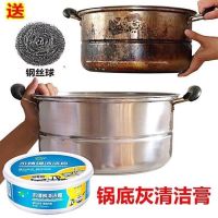 特马泡沫清洁剂厨房清洗剂多功能折扣店强力油污家用车|(锅底清洁膏)送钢丝