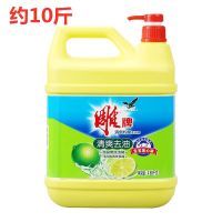 全效加浓洗洁精大桶食品级家用果蔬餐具通用洗涤剂家庭装|洗洁精4.68kg*1瓶