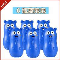 洁厕灵马桶清洁剂强力除垢清香型家用厕所除臭剂不用刷马桶|香薰浓缩版6瓶[全年装]90%选购