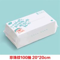 加厚性洗脸巾 干湿两用卸妆洁面巾 抽取便携式棉柔巾|珍珠纹100抽20*20cm(萌猪) 1包