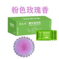 烟灰清洁剂灭烟香膏灭烟神器烟灰缸清洁剂灭烟沙泥去味清新剂|粉色玫瑰香一盒三十包[买两盒送一盒]