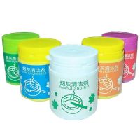 烟灰清洁剂灭烟香膏灭烟神器烟灰缸清洁剂灭烟沙泥去味清新剂|粉色玫瑰香瓶装150g[买二送一]