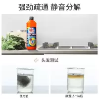 管道疏通剂强力通卫生间马桶厨房下水道堵塞溶解毛发油污