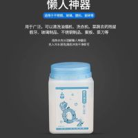 懒人神器氧系清洁静态衣物净强力去黄去污厨房去油污神器|懒人神器一瓶