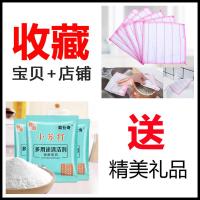 小苏打去污粉厨房家用多功能清洁剂强力去污除垢衣服去黄洗涤粉|12包多用途去污苏打粉送5条五层抹布