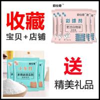 小苏打去污粉厨房家用多功能清洁剂强力去污除垢衣服去黄洗涤粉|12包多用途去污苏打粉送10包彩漂粉