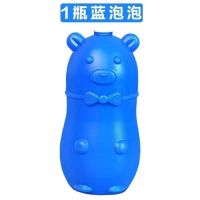 买用一年洁厕灵小熊卫生间厕所除臭香薰型马桶清洁剂|香薰浓缩型[升级款]一个装