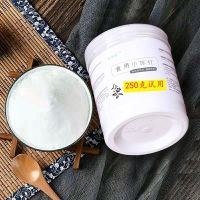 食用小苏打粉烘焙清洁去污洗衣服家用去油污清洗果蔬多用途小舒打|250克瓶装试用装