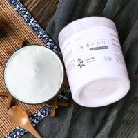 食用小苏打粉烘焙清洁去污洗衣服家用去油污清洗果蔬多用途小舒打|精品瓶装共1瓶(每瓶500克送量勺)