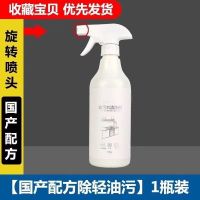 油烟机清洗剂家用强效多功能油污净清洁剂厨房重油除油神器泡沫型|轻油污*1瓶装