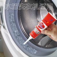 去霉斑清洁剂除霉剂水池洗衣机冰箱卫生间去霉咖喱墙体墙面斑家用|[黑色霉菌克星]1盒装