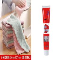 除霉啫喱卫生间厨房墙体墙面去霉斑除霉剂神器洗衣机胶圈去霉剂|2支除霉啫喱搭配2条厨房抹布