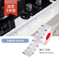 ]遮缝胶布缝条墙角墙缝防油防霉美缝条厨房防水贴自粘线条密封|猫爪[款,38mm×3米]