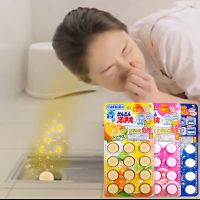 日本下水道地漏厕所马桶强力管道疏通清洁除臭洗净丸|体验装*3颗(香味随机)