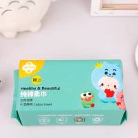 性洗脸巾抽取式加大加厚纯棉干湿两用婴儿软美容院卸妆棉|袋装小绿熊【80抽】