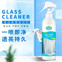 玻璃清洁剂强力去污玻璃水家用擦窗浴室淋浴房镜子除水垢清洗剂|500ml*2瓶(送毛巾)