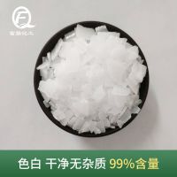 纯碱养殖场消毒碱重油污清洗油烟机疏通下水道污水处理碳酸钠|10斤散装拆快递 牌品质片大透明不结块碱