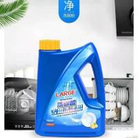洗碗机专用洗涤粉家庭装去油污大小套洗碗机通用1kg|[专用洗碗粉]1瓶1KG