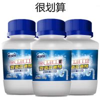 强力通下水道疏通剂厕所马桶堵塞神器管道疏通剂强效|[3大瓶]3代升级买家推荐 到货不好用退钱