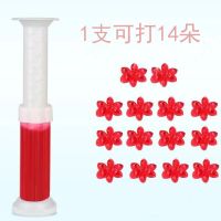 马桶小花朵清香除臭香薰凝胶除异味清洁剂洁厕灵卫生间空气清新剂|玫瑰味[可打14朵] 1支+1个推杆