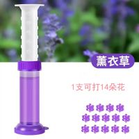 马桶小花朵清香除臭香薰凝胶除异味清洁剂洁厕灵卫生间空气清新剂|味[可打14朵] 1支+1个推杆