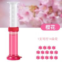 马桶小花朵清香除臭香薰凝胶除异味清洁剂洁厕灵卫生间空气清新剂|樱花味[可打14朵] 10支+2个推杆