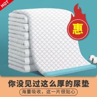加厚隔尿裤成人护理垫性老年人尿不湿特价男女尿片产褥垫|热卖80X120/50片厚吸款