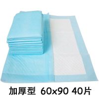 加宽加厚成人护理垫性隔尿垫孕产妇婴儿尿不湿卫生垫隔尿片|60*9040片加厚型
