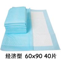 加宽加厚成人护理垫性隔尿垫孕产妇婴儿尿不湿卫生垫隔尿片|60*9040片经济型