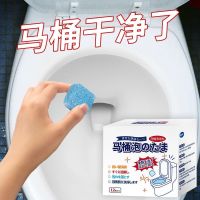 马桶泡泡丸泡腾片泡泡丸除垢尿渍厕所洁厕灵去黄神器剂除臭去异味|60片/五盒装[体验装]