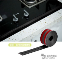 厨房防霉防水胶带厨卫灶台封边洗菜盆水槽缝隙美缝马桶贴条密封贴|亚克力胶黑色3.8厘米*3.2米