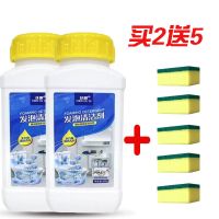 多功能清洁消毒神奇发泡疏通清洁剂果清洁去污渍|特惠装2瓶600g[送5海绵]