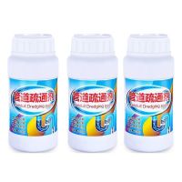 管道疏通剂厨房油污厕所马桶强力通下水道神器卫生间管道疏通器|补贴价:买2发3(3瓶装)三天