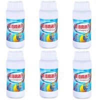 管道疏通剂厨房油污厕所马桶强力通下水道神器卫生间管道疏通器|补贴价:买3发6(6瓶装)三天