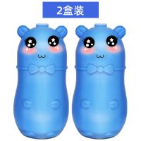 洁厕灵马桶清洁剂厕所除臭去污去异味自动清香型家用|两瓶装【小熊升级款】