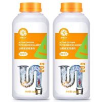 管道疏通剂厨房油污厕所马桶强力通下水道神器卫生间管道疏通器|500g包装2瓶