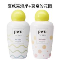 护衣留香珠衣服衣物留香珠除螨除菌洗衣凝珠香味持久留香|夏威夷海岸1瓶+莫奈的花园1瓶