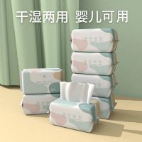 洗脸巾性纯棉加厚洁面巾干湿两用抽取式擦脸巾卸妆化妆棉柔巾|1包[珍珠纹]共100片 加厚[柔软亲肤]孕婴可用