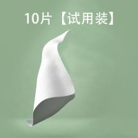 洗脸巾性纯棉加厚洁面巾干湿两用抽取式擦脸巾卸妆化妆棉柔巾|简装*/1包[珍珠纹]10片*试用装 加厚[柔软亲肤]孕婴可用
