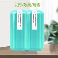 洁厕神器家用清香型洁厕神器厕所马桶除臭去异味净垢魔盒|洁厕魔盒250g*2瓶装 关注+收藏店铺优先发货