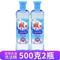 洗洁精家庭装厨房去油学生宿舍实惠装食品级果蔬清洗涤剂|双倍去油500g*2瓶