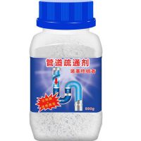 管道疏通剂强力疏通剂厨房管道疏通剂厕所马桶堵塞地漏下水道疏通|1瓶试用装300g