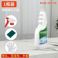 通用强力去污除垢剂卫浴洁具水垢清洗剂厨房去油污剂多功能清洁剂|多功能清洁剂500ml[1瓶]送工具