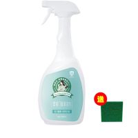 塑钢门窗清洁剂翻新擦亮强力去污去黄开荒保洁铝合金窗框清洁神器|1瓶门窗清洁剂